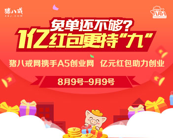 油价突然飙升
