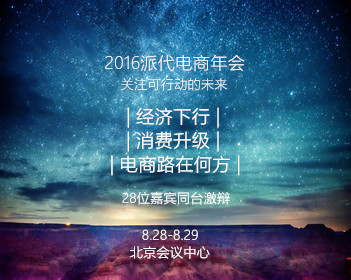 孙杨张豆豆给我看力竭了
